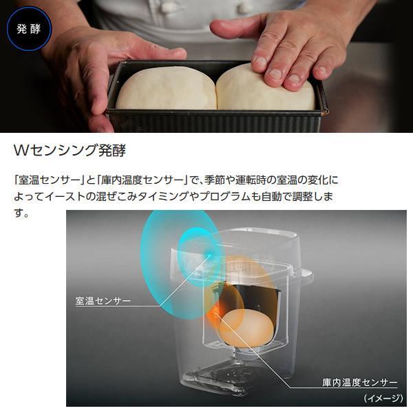 Panasonic パナソニック ホームベーカリー ビストロ パン 1斤タイプ SD