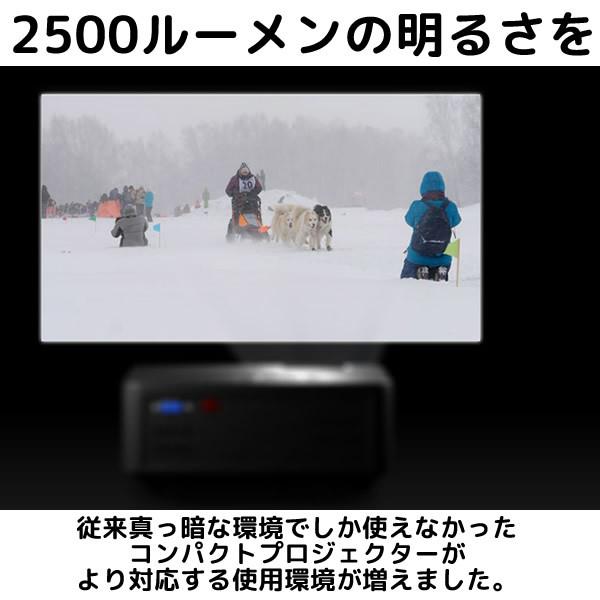 エアリア 【開梱品】AREA スピーカー内蔵 LEDプロジェクター