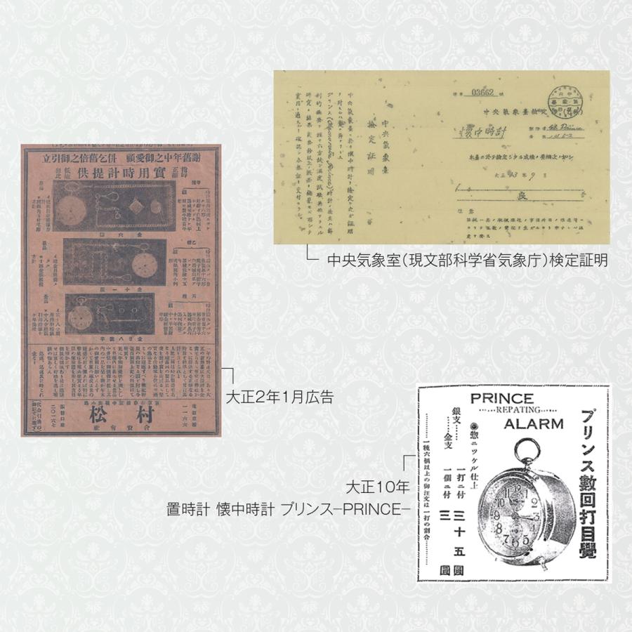 腕時計 銀座村松時計店 昭和100年記念時計 メンズクオーツ腕時計 シルバー SM-101/srmの画像