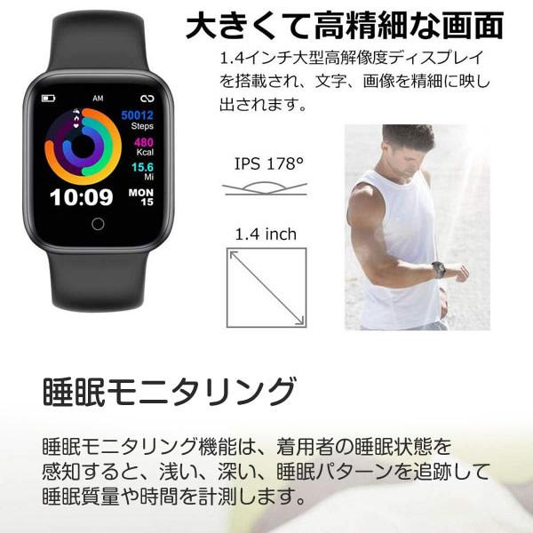 国内正規品 スマートr スマートウォッチ Ny07 Bk Srm Smartrny07bk スーパーぎおん ヤフーショップ 通販 Yahoo ショッピング
