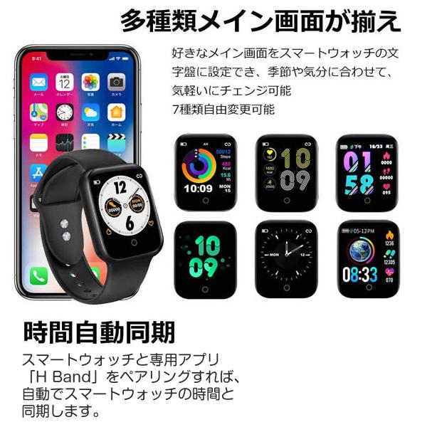 国内正規品 スマートr スマートウォッチ Ny07 Bk Srm Smartrny07bk スーパーぎおん ヤフーショップ 通販 Yahoo ショッピング
