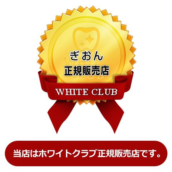動作確認 ホワイトクラブ 卓上型 ホワイトニング LED照射器 25W SP-WC25BB/srm 【PET3335162101】(117612円)