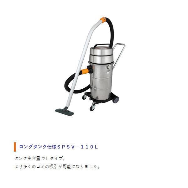 スイデン（Suiden） 乾湿両用型掃除機 ステンレスボディ 10Lタンク