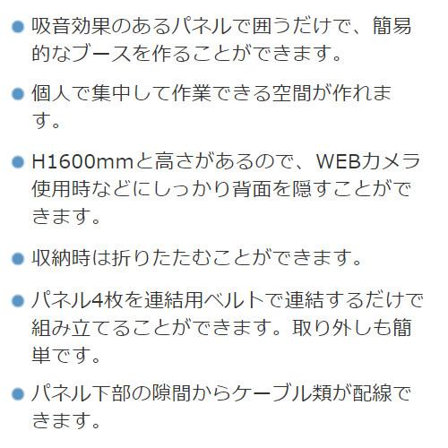 【メーカー直送】サンワサプライ パーティションブース SPT-PB003GY/srm_1