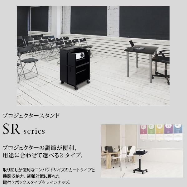 HAMILeX 【メーカー直送】 ハヤミ プロジェクタースタンド SR-640/srm