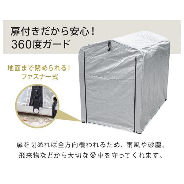 SunRuck（サンルック） サイクルハウス SR-CH020-GY/srm : スーパー