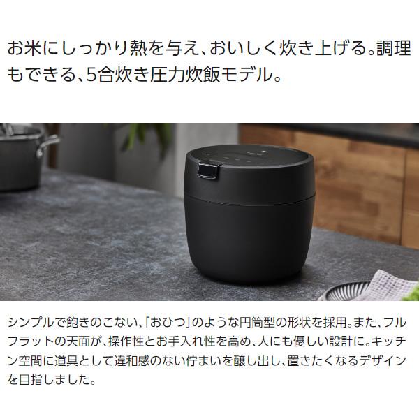 Panasonic 炊飯器 パナソニック 圧力IH炊飯ジャー 5合炊き