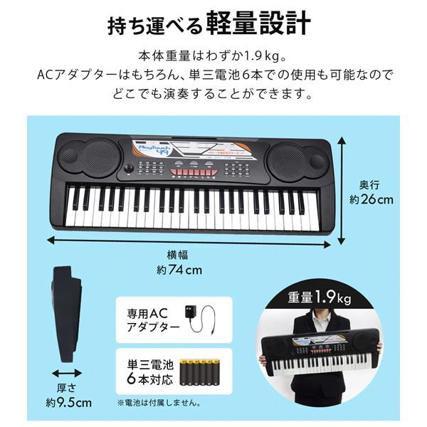 イー・エム・エー SR-DP02 イー・エム・エー SR-DP02 49鍵盤 電子キーボード プレイタッチ