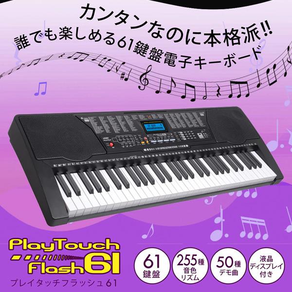 SUNRUCK SR-DP04キーボード 楽天市場】【公式】【180日延長保証】 電子キーボード 61鍵盤