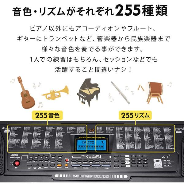 SunRuck 電子キーボード プレイタッチ フラッシュ61 SR-DP04/srm