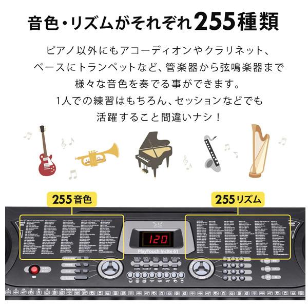SunRuck 電子キーボード プレイタッチ インサイト61 SR-DP06 生産終了品】 61鍵盤 電子キーボード PlayTouchIncite61 プレイ
