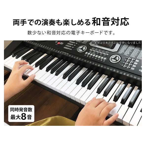 楽天市場】【公式】 電子キーボード 61鍵盤 初心者 入門用 電子