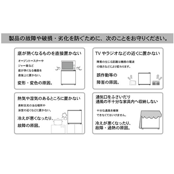 SunRuck サンラック ペルチェ式 48リットル 1ドア電子冷蔵庫「冷庫さん」 レッド SR-R4803RD セカンド冷蔵庫 ミニ冷蔵庫/srm｜gioncard｜06