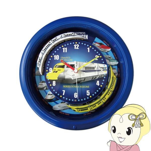 値引き　新幹線デザイン 置時計 アラーム付き SRA ダブルトレイン 新幹線クロック 掛け時計 ブルー N700系 ドクター