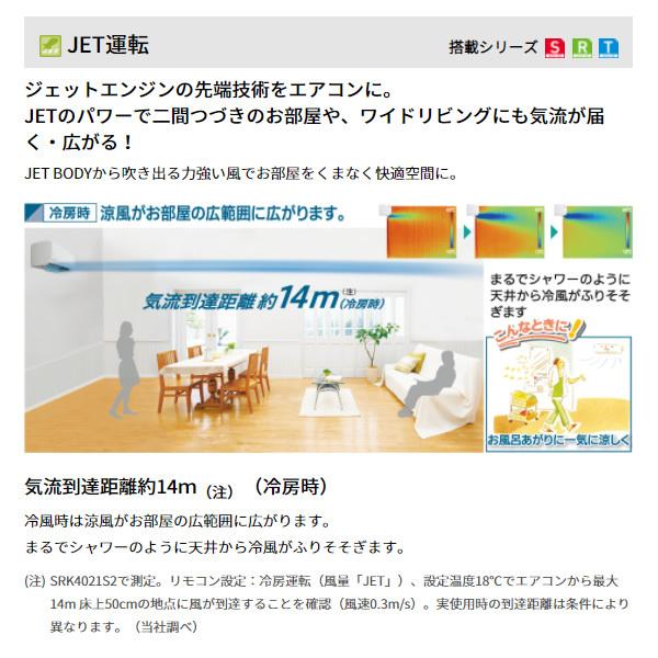 単相200V】三菱重工 ルームエアコン 18畳 Rシリーズ ビーバーエアコン SRK5621R2-W :SRK5621R2-W:スーパーぎおん ヤフーショップ - 通販 - Yahoo!ショッピング 単相200V】三菱重工 ルームエアコン 18畳 Rシリーズ ビーバーエアコン SRK5621R2-W :SRK5621R2-W:スーパーぎおん ヤフーショップ - 通販 - Yahoo!ショッピング