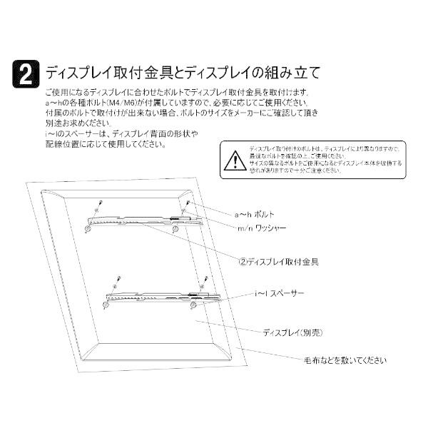 朝日木材加工 テレビ 壁掛け金具 WALL FIT MOUNT 60〜86型 ブラック