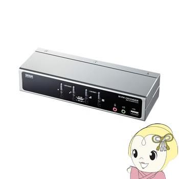 SW-KVM4HVCN サンワサプライ USB・PS/2コンソール両対応パソコン自動切替器（4：1）/srm