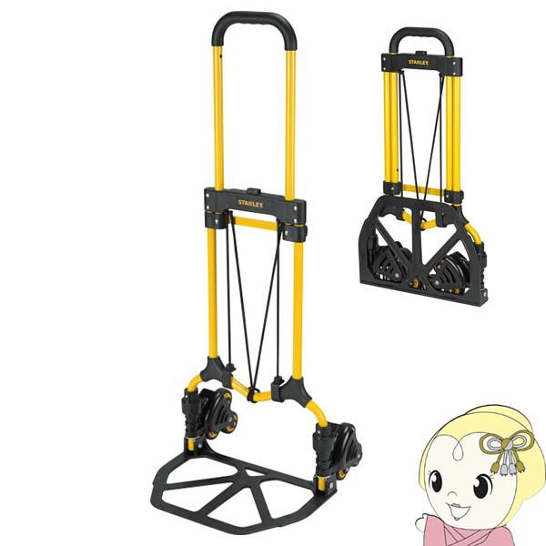 STANLEY スタンレー 段差対応 折りたたみ式 伸縮機能付ハンドトラック
