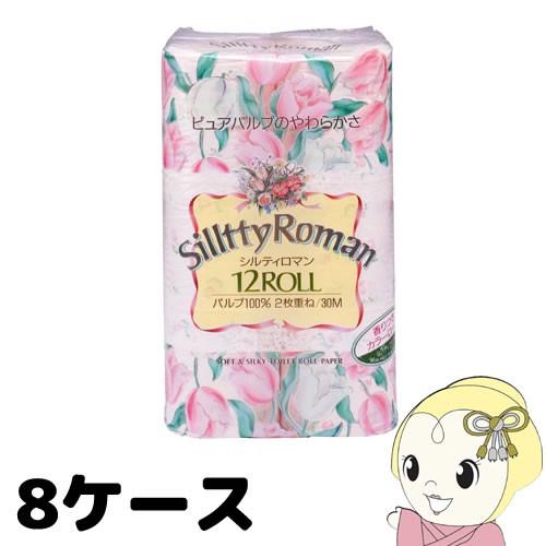 四国特紙 シルティロマン ちり紙 ダブル (12渦巻形*8仕掛ける) 衛生日用品-トイレットペーパー-ダイエット、健康