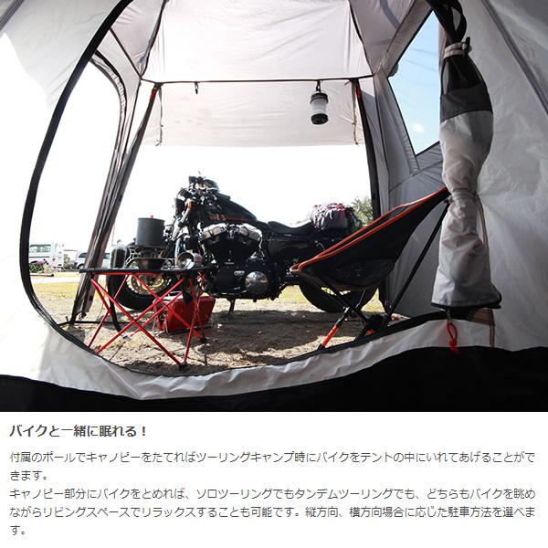 ドッペルギャンガー DOD ライダーズバイクインテント ブラック ドッペルギャンガー DOD ライダーズバイクインテント ブラック