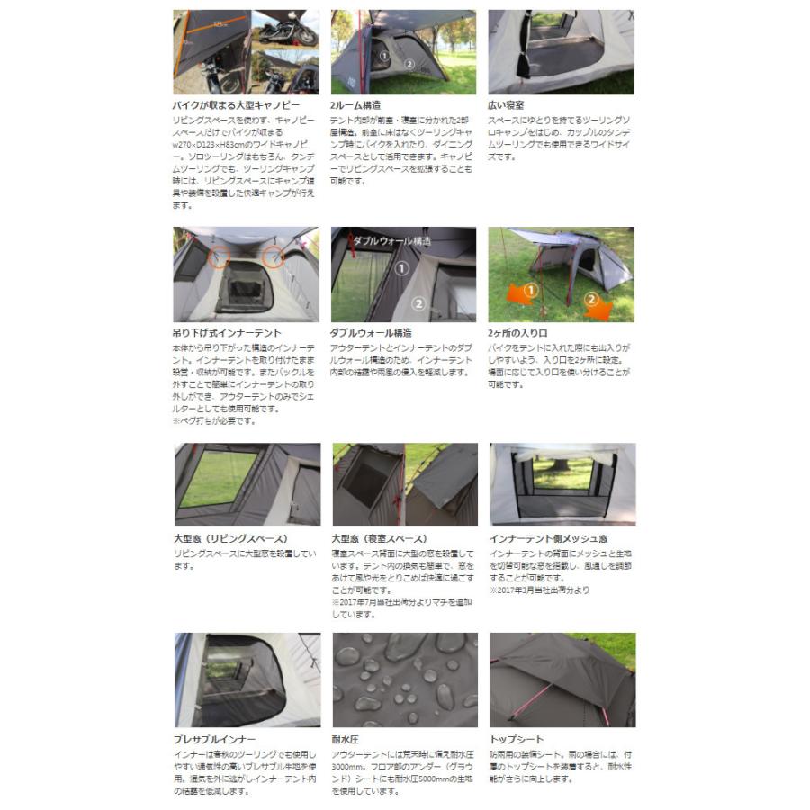 DOPPELGANGER - mxxxDOD ライダーズバイクインテント T2-466 ブラック 2人用 DOD ライダーズバイクインテント T2-466 [ブラック] 価格比較