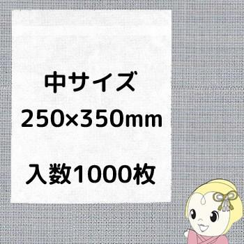 三景　だしとりサンエース　中　入数1000/srm