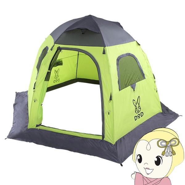 ドッペルギャンガー（DOPPELGANGER） 【メーカー直送】 T5-244 DOD