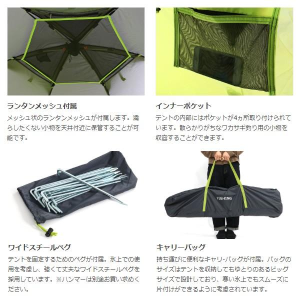 DOD ワカサギテントT5-244 ワンタッチフィッシングテント（ライムグリーン・5人用） T5-244