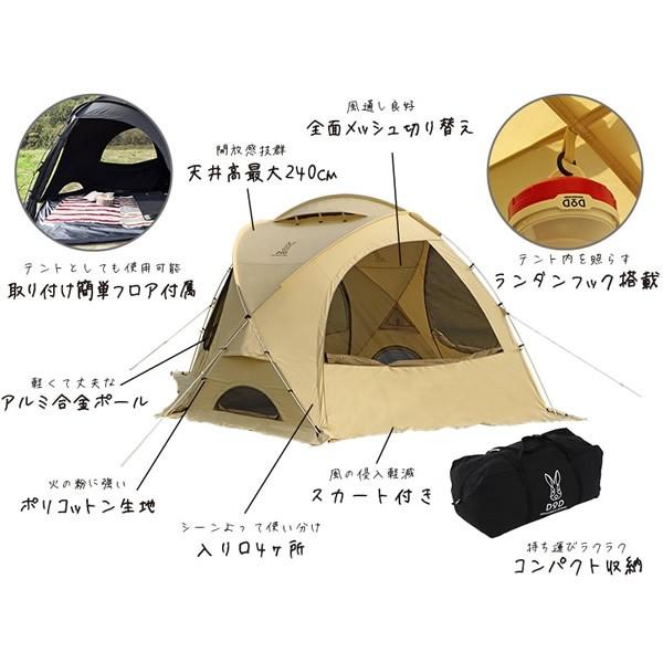 DODファイヤーベース ブラックカラー T8-524.BK | www.jarussi.com.br