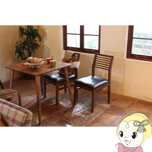 東谷 ダイニングチェア おしゃれ 椅子 チェアー モダン 木製 ブラウン