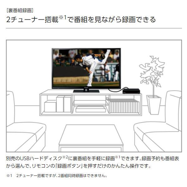 VIERA パナソニック 32V型 ハイビジョンビエラ J300シリーズ W VIERA パナソニック 32V型 ハイビジョンビエラ J300シリーズ W