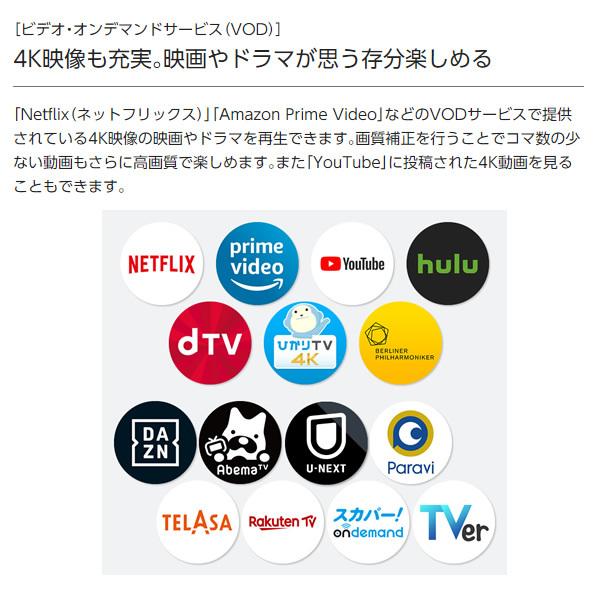 パナソニック 液晶テレビ VIERA 40V型 4Kチューナー内蔵 TH-40JX750/srm :TH-40JX750:スーパーぎおん ヤフーショップ - 通販 - Yahoo!ショッピング パナソニック 液晶テレビ VIERA 40V型 4Kチューナー内蔵 TH-40JX750/srm :TH-40JX750:スーパーぎおん ヤフーショップ - 通販 - Yahoo!ショッピング