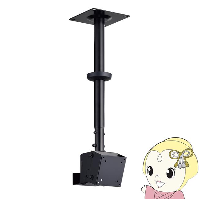 テレビ天吊り金具HAMILUX TH-B71S 未使用品 TH-B71S 天吊金具 | 製品情報 | HAMILeX（ハミレックス