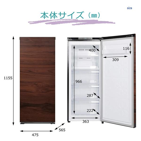 冷蔵庫・冷凍庫 funvino12 (SW-12) 冷蔵庫・冷凍庫 funvino12 (SW-12) ワインセラー】(右ヒンジ