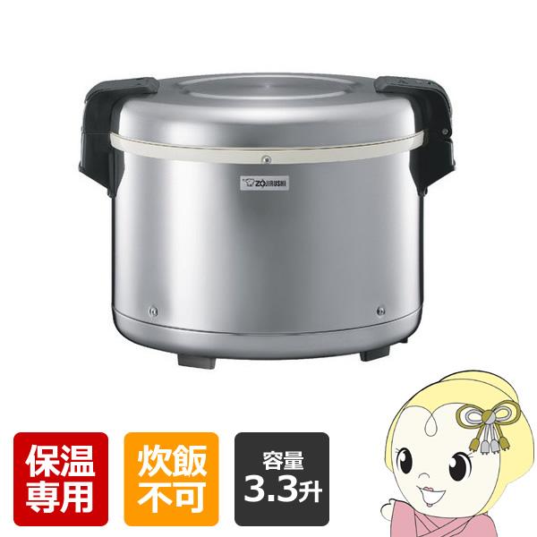 保温ジャー 業務用 象印 保温専用 電子ジャー 3.3升 6L 単相100V専用 TH-GS60-XA 象印（ZOJIRUSHI） 保温ジャー 業務用 保温専用 電子ジャー 3.3升 6L