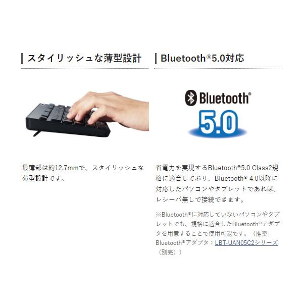 エレコム Bluetoothミニキーボード 薄型 メンブレン式 抗菌 マルチペアリング対応 ブラック TK-FBM119KBK｜gioncard｜05