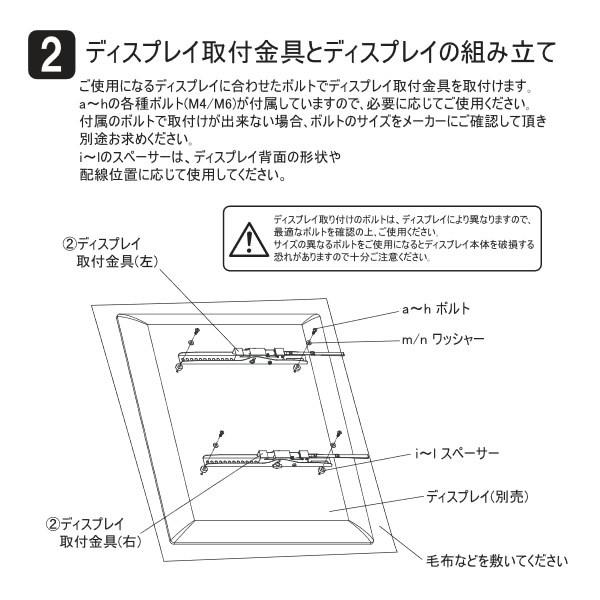 朝日木材加工 テレビ 壁掛け金具 WALL FIT MOUNT 60〜86型 朝日木材加工 テレビ 壁掛け金具 WALL FIT MOUNT 60〜86型