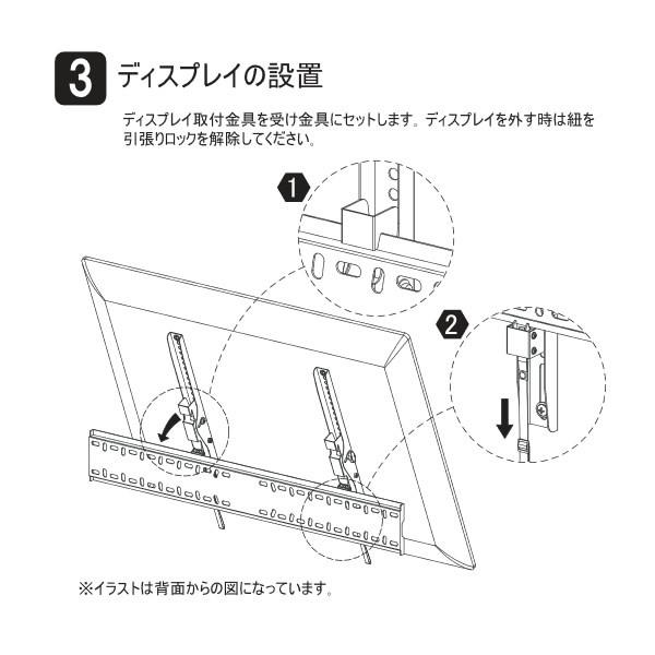 朝日木材加工 テレビ 壁掛け金具 WALL FIT MOUNT 60〜86型 朝日木材加工 テレビ 壁掛け金具 WALL FIT MOUNT 60〜86型