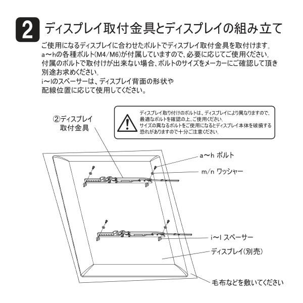 朝日木材加工 テレビ 壁掛け金具 WALL FIT MOUNT 40〜70型 ブラック