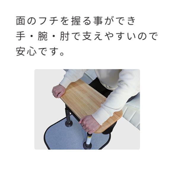 マキテック 立ち上がり補助器具 面タッチ 低床 TM-350 置き型手すり