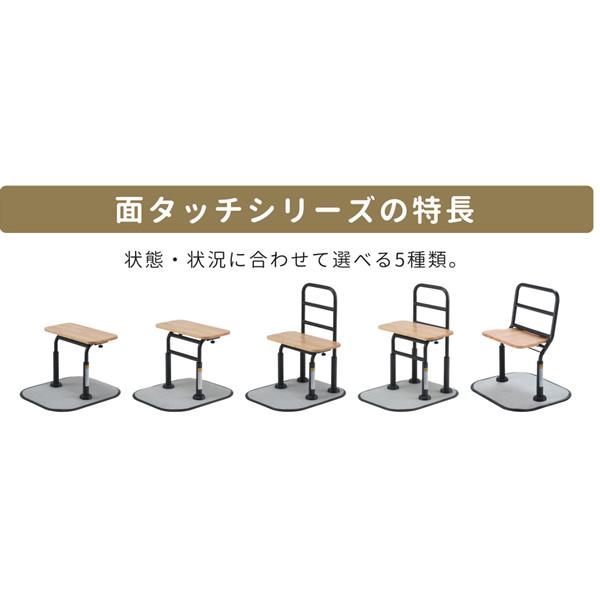 マキテック 立ち上がり補助器具 面タッチ 標準 TM-450 置き型手すり