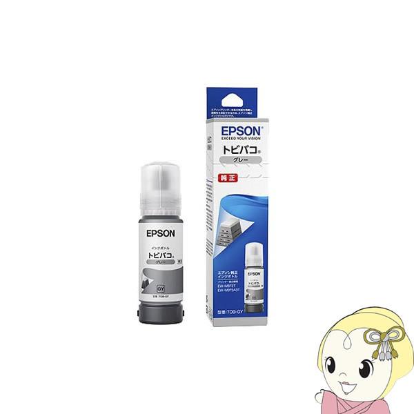 エプソン（EPSON） 純正インク プリンター用 インクボトル トビバコ