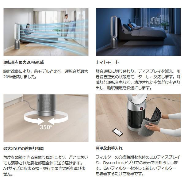 ダイソン 空気清浄機 タワーファン 羽根なし扇風機 リモコン付 Dyson 