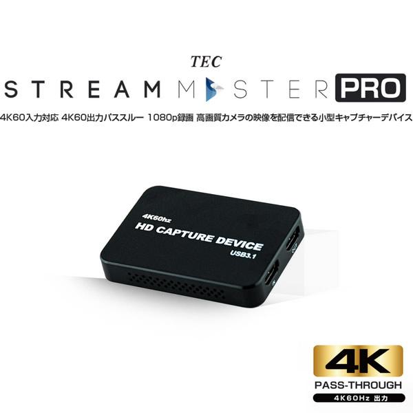 TEC（テック） ビデオキャプチャーユニット STREAM MASTER PRO TSMLIVE