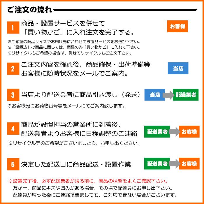 テレビ設置 関東・信越地区 : スーパーぎおん ヤフーショップ - 通販