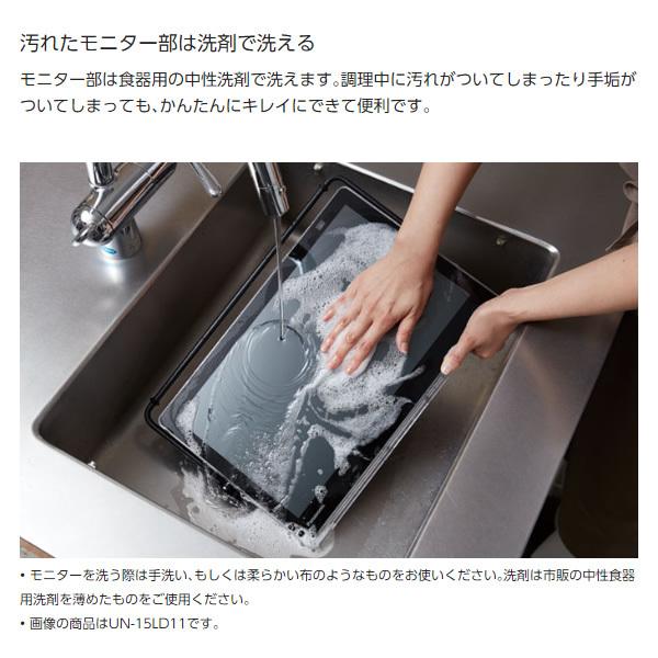 Panasonic（パナソニック） ポータブルテレビ プライベートビエラ UN