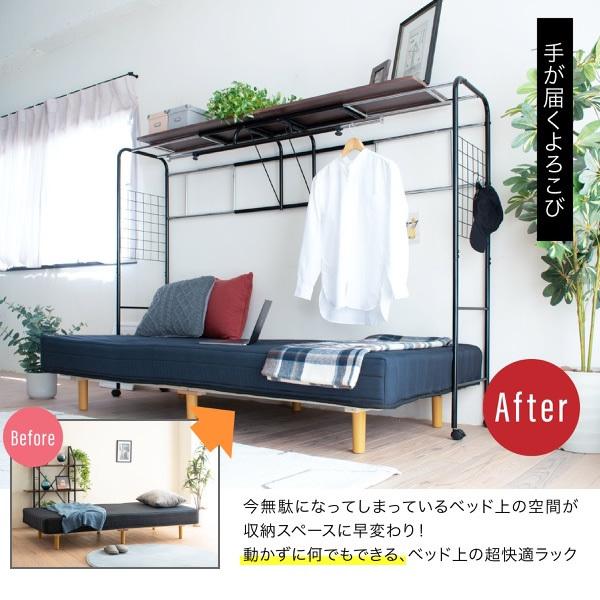 ベッド用 ハンガー ラック ベッド上 棚 収納 キャスター付き 伸縮式 上棚 おしゃれ ハンガーラック 収納付き 衣類 スチール/srm_3