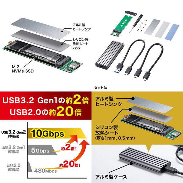 サンワサプライ M.2 PCIe/NVMe SSDケース USB-CVNVM1/srm｜gioncard｜02