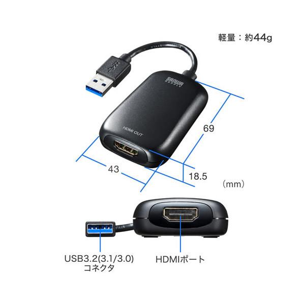 SANWA SUPPLY（サンワサプライ） USB3.2 - HDMI ディスプレイ アダプタ