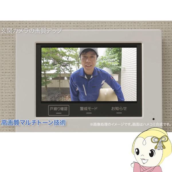 Panasonic テレビドアホン 外でもドアホン パナソニック ワイヤレス